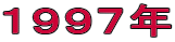 PXXVN
