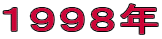 PXXWN